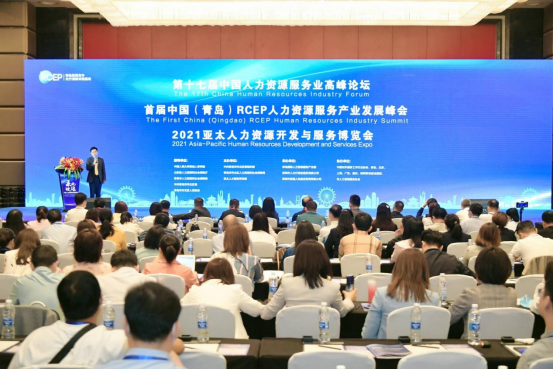 20210608乘風破浪丨聚才人力集團榮獲亞太人力資源“最具價值平臺”獎圖片8.png