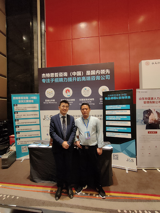 20210608乘風破浪丨聚才人力集團榮獲亞太人力資源“最具價值平臺”獎圖片10.jpg